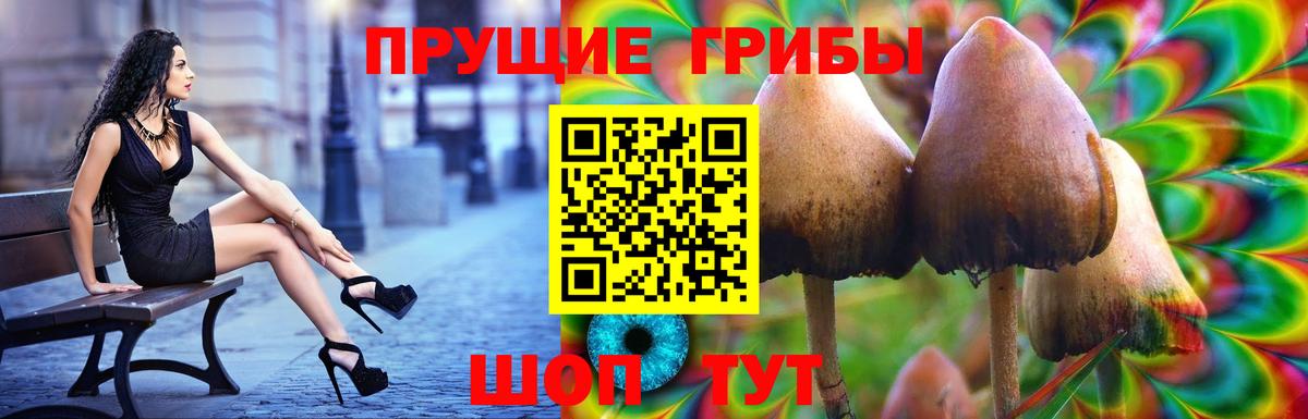 Alpha-PVP Геленджик