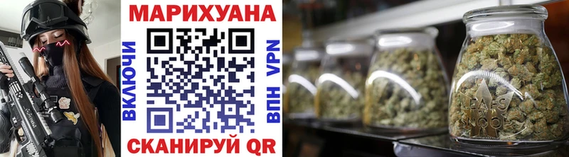 Шишки марихуана план Геленджик