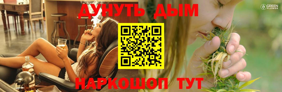 Шишки марихуана SATIVA & INDICA Геленджик